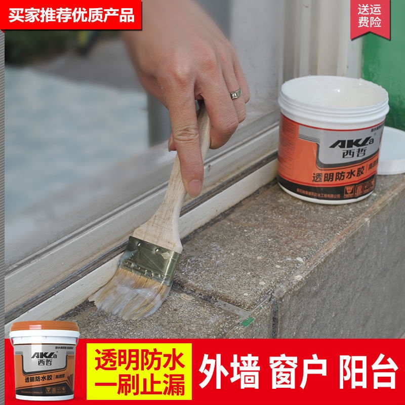 Keo Dán Tường Chống Nước Trong Suốt Không Đục Lỗ