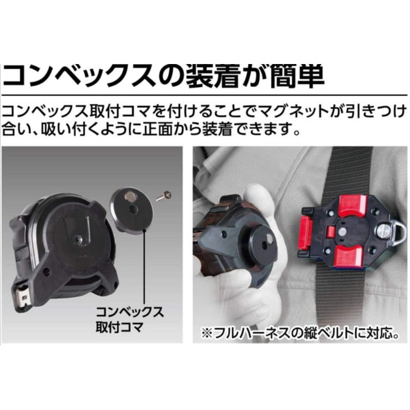 Dụng cụ đeo thước kéo Shinwa Nhật