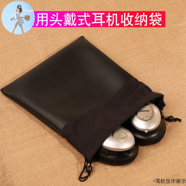 Túi Bảo Vệ Tai Nghe Dành Cho Bose Sony Studio