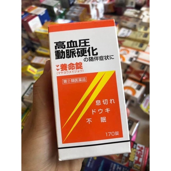 Viên uống điều hoà huyết áp Maya youmeijyo 170 viên Nhật Bản