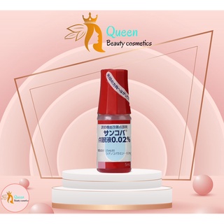 Nhỏ mắt cận thị Sancoba Nhật 5ml