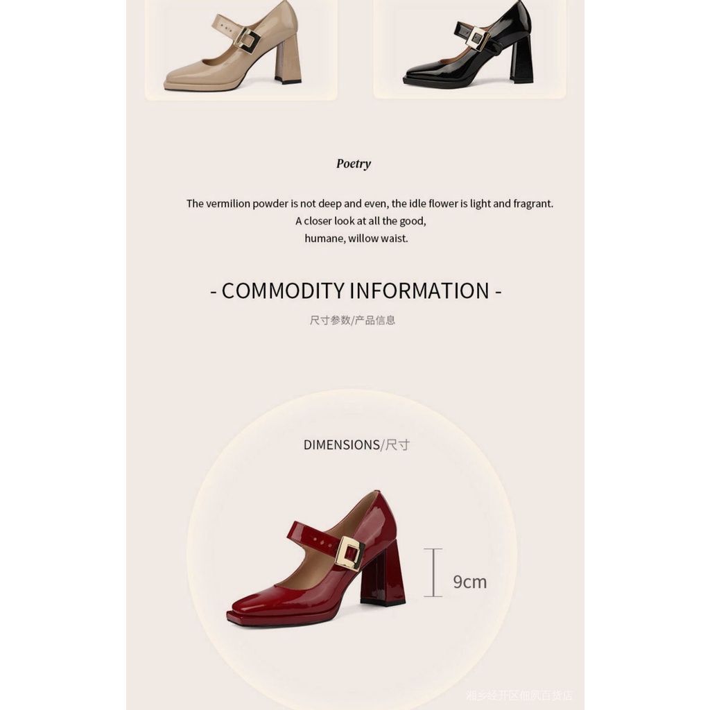 Giày Cao Gót Da Thật Mũi Vuông Đế Dày Chống Nước Có Dây Đeo Phong Cách Retro Cho Nữ PL72