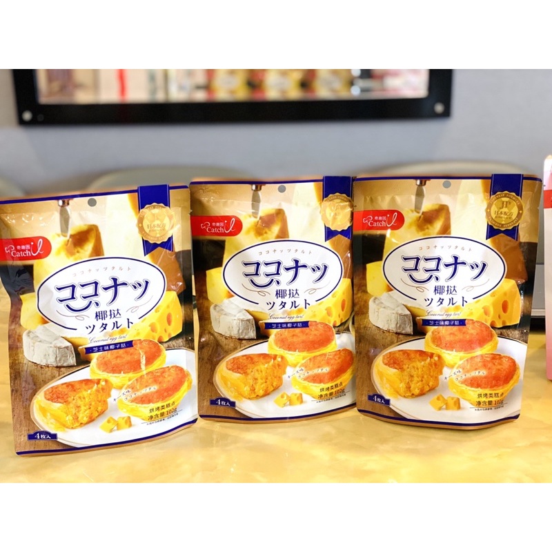 Bánh TART Trứng sốt trứng chảy-trái cây.