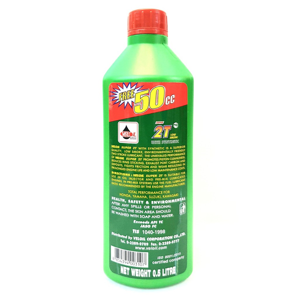 Nhớt cao cấp cho xe 2 thì Veloil 2T Low Smoke 500ml