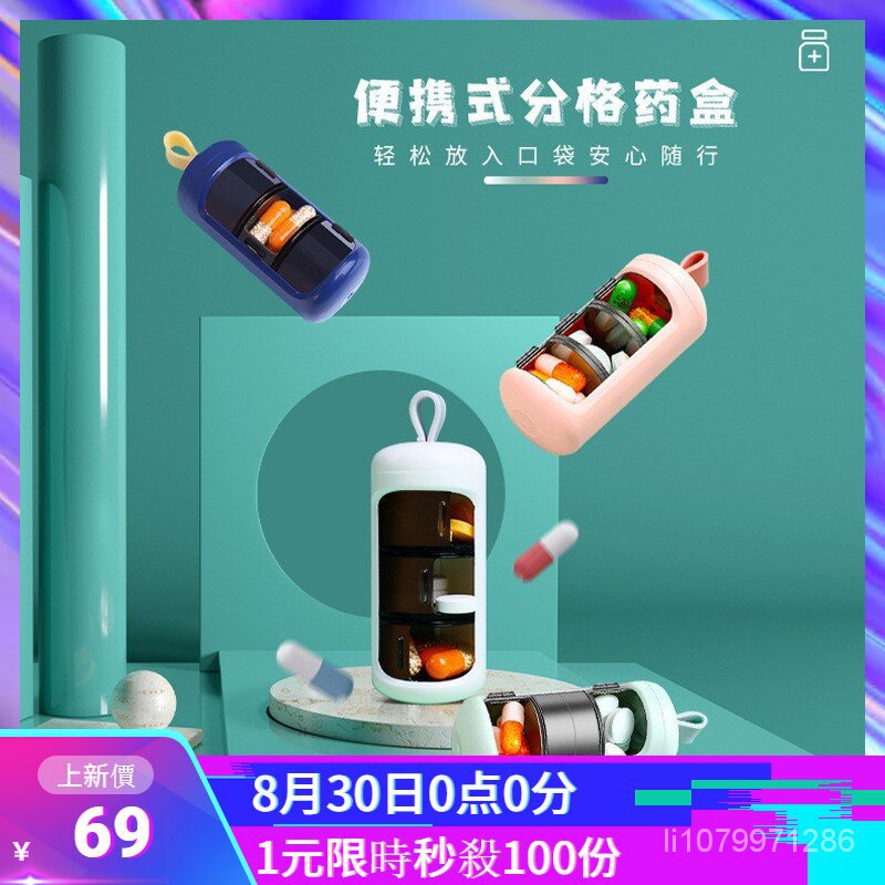 Hộp Đựng Thuốc 3 Ngăn Mini Di Động Tiện Dụng