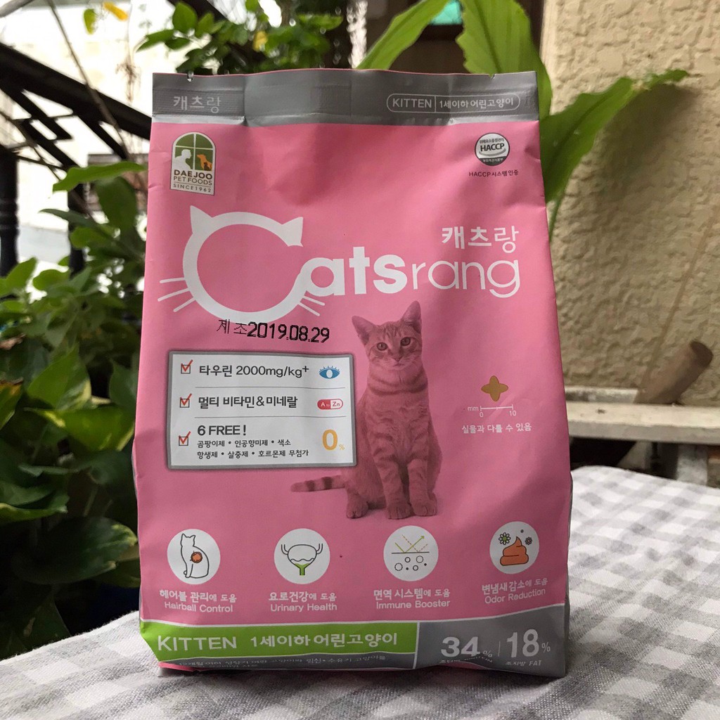 Thức ăn cho mèo con Catsrang kitten túi 400g