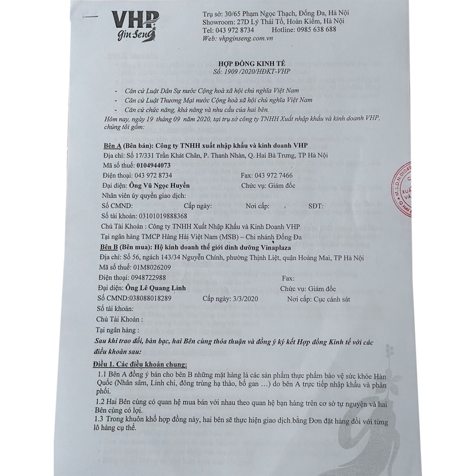 Cao Hắc Sâm Daedong Hàn Quốc 120g Cô Đặc 100% - Ginssen Black Ginseng Essence Premium 120g