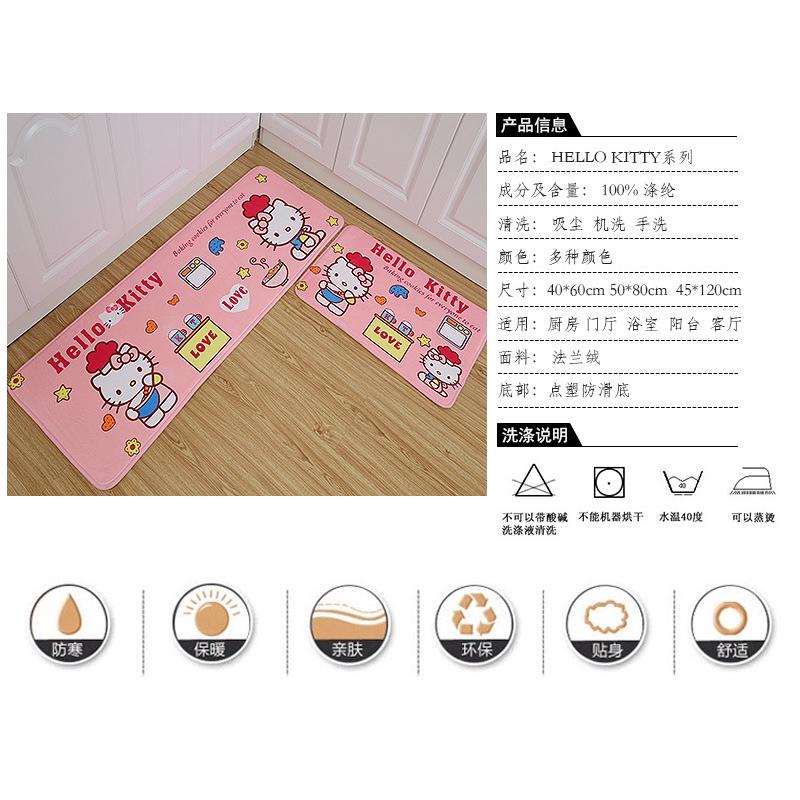 Thảm Chùi Chân Họa Tiết Hello Kitty