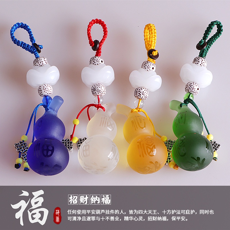 Móc Khóa Pha Lê Hình Hồ Lô Độc Đáo