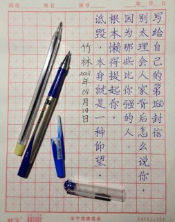 Bút gel m&g ngòi 0.7mm