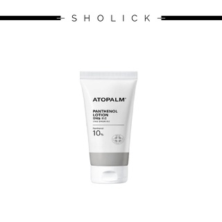 [Hàng mới về] Sữa dưỡng thể ATOPALM Panthenol 180ml