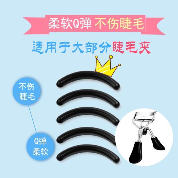 ┇◈6 dụng cụ uốn mi có sẵn trong kho chỉ sau vài giây | BigBuy360 - bigbuy360.vn