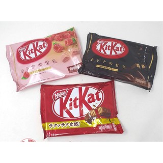 ( Date 2020 ) Bánh Sô Cô La KitKat Nhật Bản ( socola Kit kat ) 12 Thanh
