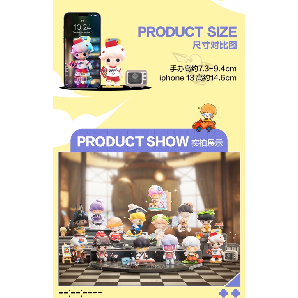 Dimoo Time Roaming Mô Hình Búp Bê Popmart Dễ Thương