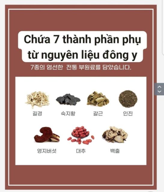 (Gói) Hồng Sâm Nước Samsung Korean Red Ginseng ( Bán lẻ)