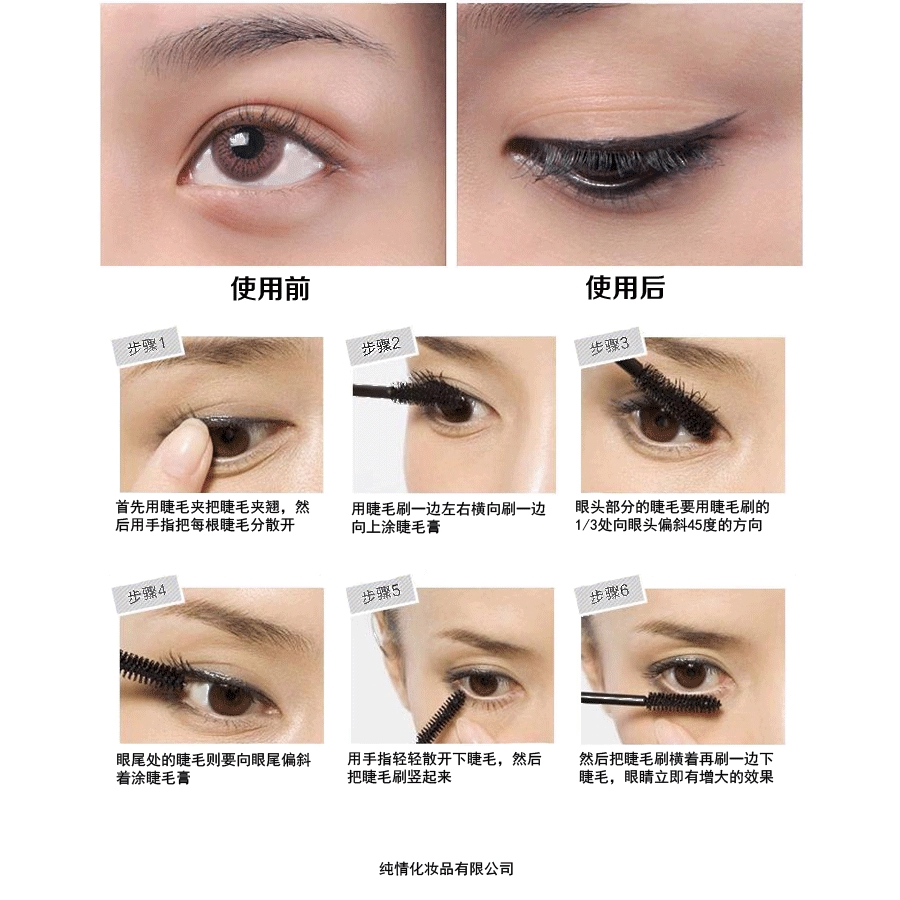 [Hàng mới về] Mascara màu đen chống thấm nước với đầu cọ silicon chuốt mi cong vút và dài hơn | BigBuy360 - bigbuy360.vn