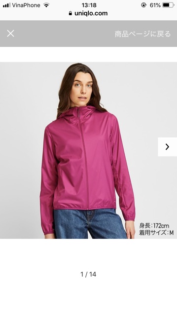 Áo gió Uniqlo chính hãng Có Sẵn | BigBuy360 - bigbuy360.vn