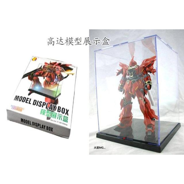 Hộp Mica trưng bày mô hình PG Gundam
