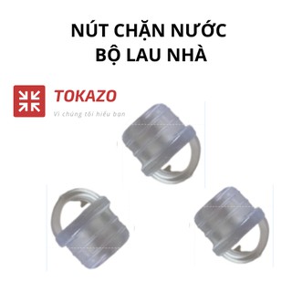 Nút chặn nước cho bộ lau nhà TOKAZO, mã TOKAZO_BLN_NUT