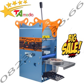 Máy Dập Nắp Cốc Verly - Máy dán miệng ly trà sữa [Sz 400-700ml]