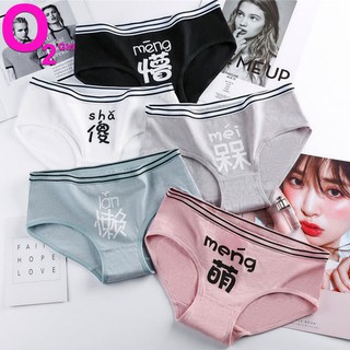 SỈ ZALO RẺ HƠN_ Quần Lót 5 Kiểu Kute Siêu Đẹp CH01 Size L