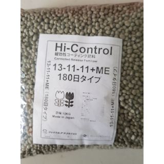 Phân chì tan chậm của Nhật 13 -11 -11 +ME gói 1kg