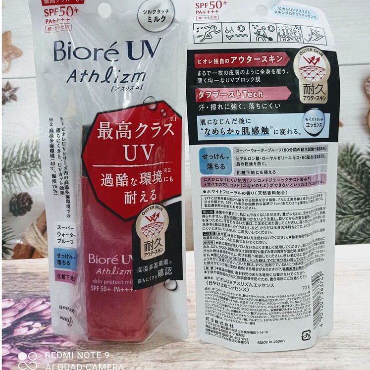 Kem Chống Nắng Kao BIORE UV Athlizm Skin Protect Essence/ Milk SPF50+ PA++++ 70gr/ 65