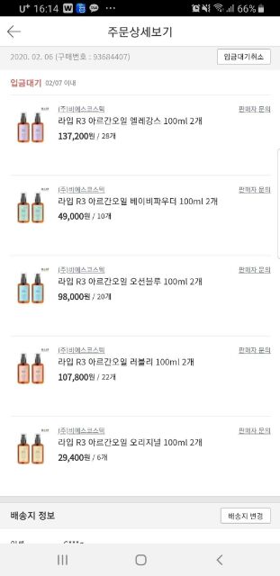 [ Hàng Sẵn Kèm Bill]TINH DẦU DƯỠNG TÓC ARGAN HAIR OIL 100ml | BigBuy360 - bigbuy360.vn