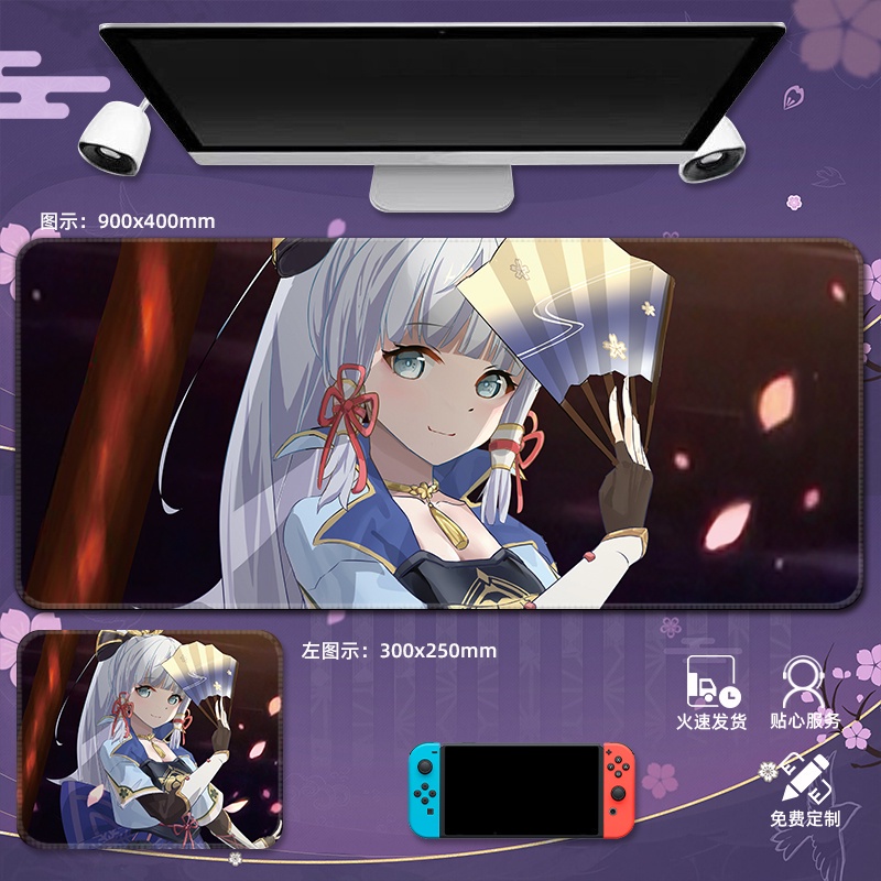 Miếng Lót Chuột Máy Tính Thời Trang Yae Miko Genshin Impac Keqing Hutao Kamisato Ayaka Kazuha Yoimiya 2022