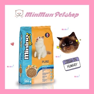 [Nowship] Hạt thức ăn cho mèo MININO YUM 1.5KG vị hải sản thơm ngon - thức ăn cho mèo