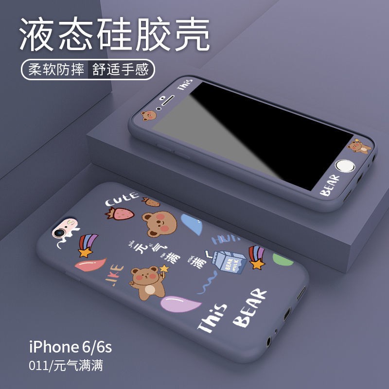 Ốp điện thoại kiểu dáng thời trang kèm miếng dán kính cường lực cho Iphone 6 / 6s / 7 / 8plus 7plus | BigBuy360 - bigbuy360.vn