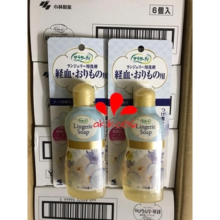 Nước giặt đồ lót Lingerie 120ml Nhật Bản