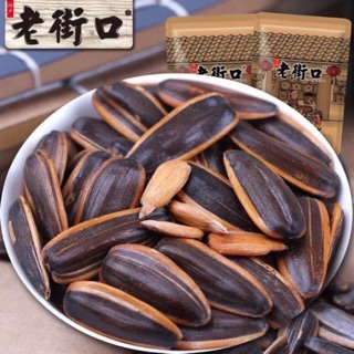 (Sẵn) Hạt hướng dương tẩm vị bà già LAO JIE KAO gói 500g