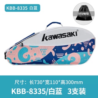 Túi Đựng Vợt Cầu Lông Kawasaki KBB-8335 & KBB-8335D & KBB-8337D Tiện Dụng Cho 3 Vợt Tennis