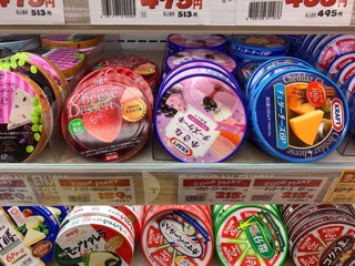 Pho mai Nhật QBB