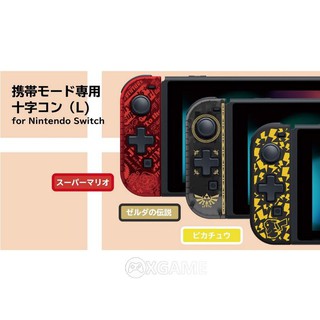 Tay cầm Joycon Hori Nintendo Switch