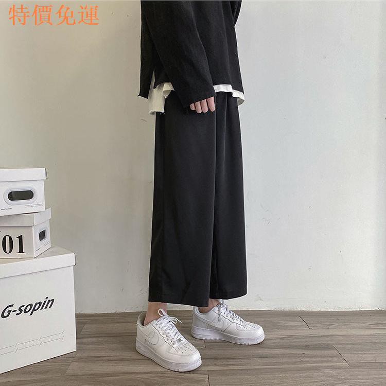 Quần Dài Ống Rộng Chất Lụa Cao Cấp Cho Nam | BigBuy360 - bigbuy360.vn