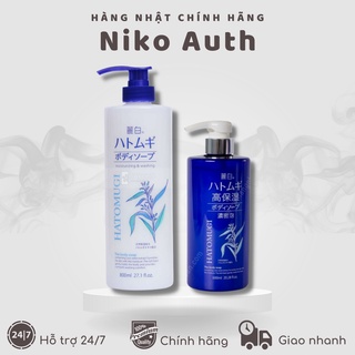 Sữa tắm trắng da Hatomugi Moisturizing Washing Nhật Bản niko