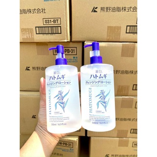 Nước Tẩy Trang  Hatomugi  500ml