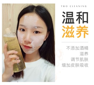 Gom oder toner VC Maycreate 500ml