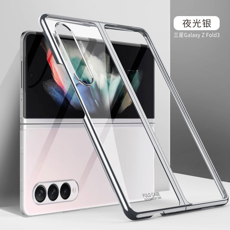 Gkk Ốp điện thoại trong suốt cho Samsung Galaxy Z Fold 3 Fold3 W22