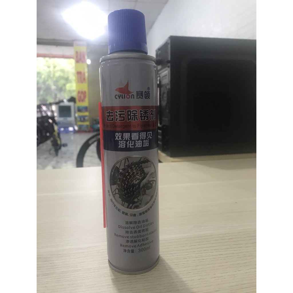 Chai vệ sinh xích dạng sịt CYLION