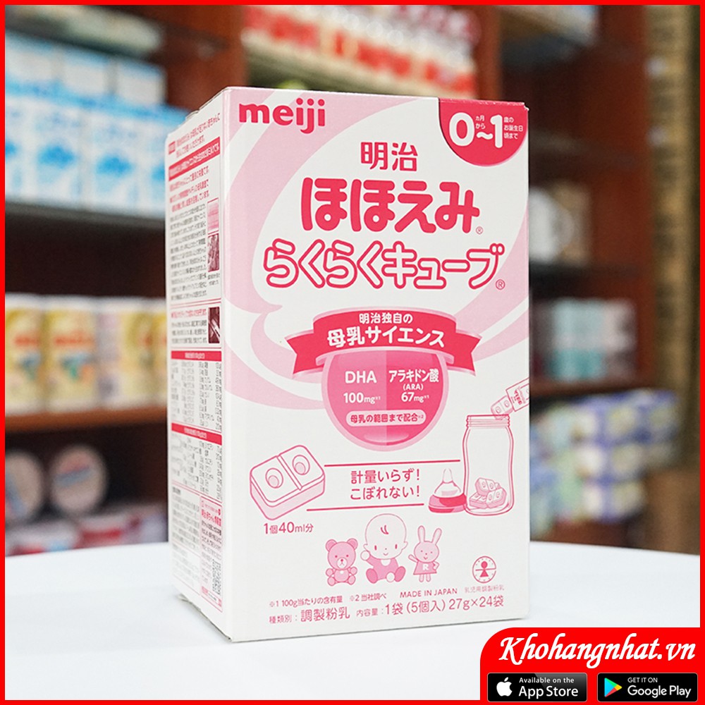 [Bán lẻ] Sữa Meiji thanh cho bé số 0/1