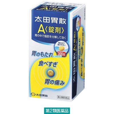 VIÊN UỐNG CHỐNG TRÀO NGƯỢC DẠ DÀY OHTA'S ISAN A NHẬT BẢN