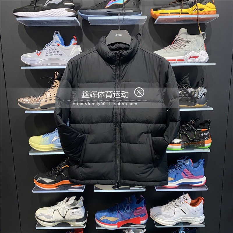 Áo lông vũ nam AYMP073 - 2019