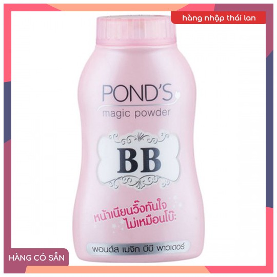 Phấn Phủ Pond's BB Magic Powder 50g Thái Lan