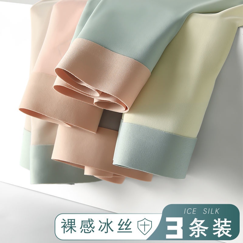 Quần Lót Bà Bầu Eo Thấp Bằng Lụa Lạnh Không Đường May Phong Cách Mới Mùa Hè Dành Cho Phụ Nữ Mang Thai