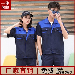 Bộ đồ bảo hộ lao động chuyên dụng cho nam