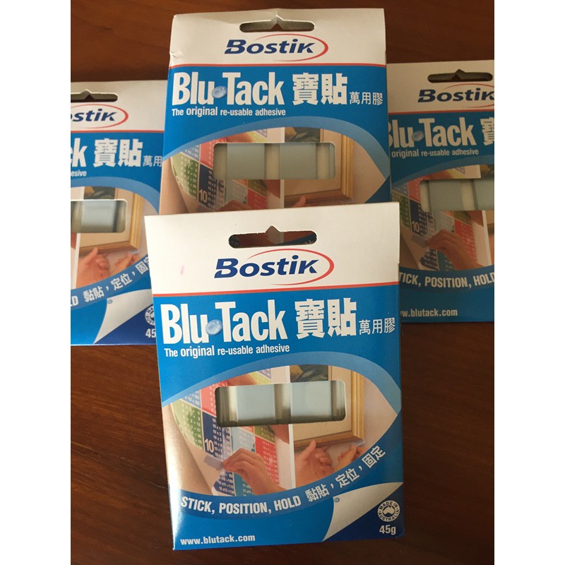 Combo 2 vỉ Blutack 45gr của Bostik phục vụ dán tường