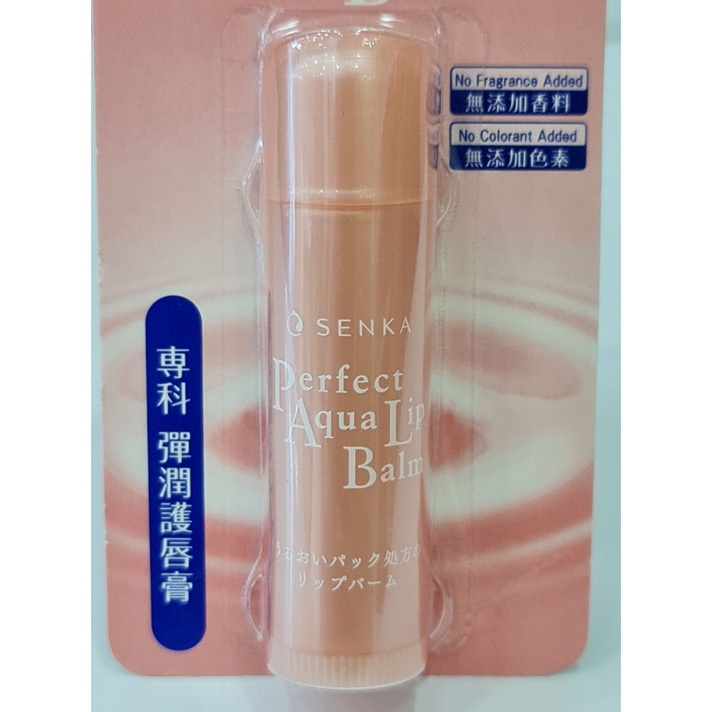 Son Dưỡng Môi Ban Ngày Cấp Ẩm &amp; Ngừa Khô Nẻ Môi Senka Perfect Aqua Lip Balm 4.5g